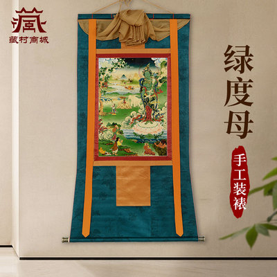 绿度母唐卡装饰画挂像