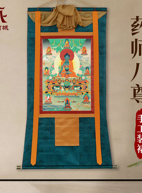 药师八尊唐卡墙壁装饰玄关挂画像