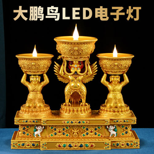 电子酥油灯桌面装饰摆件