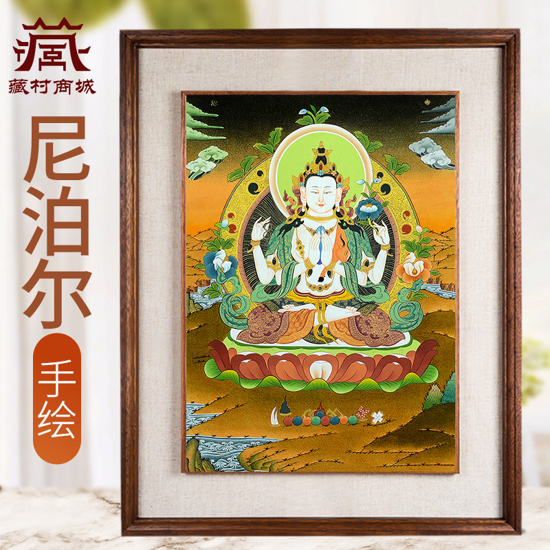 藏村尼泊尔手绘四臂观音矿物颜料唐卡室内家用观音菩萨装饰挂画