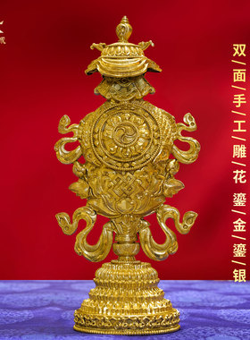 尼泊尔鎏金八吉祥摆件