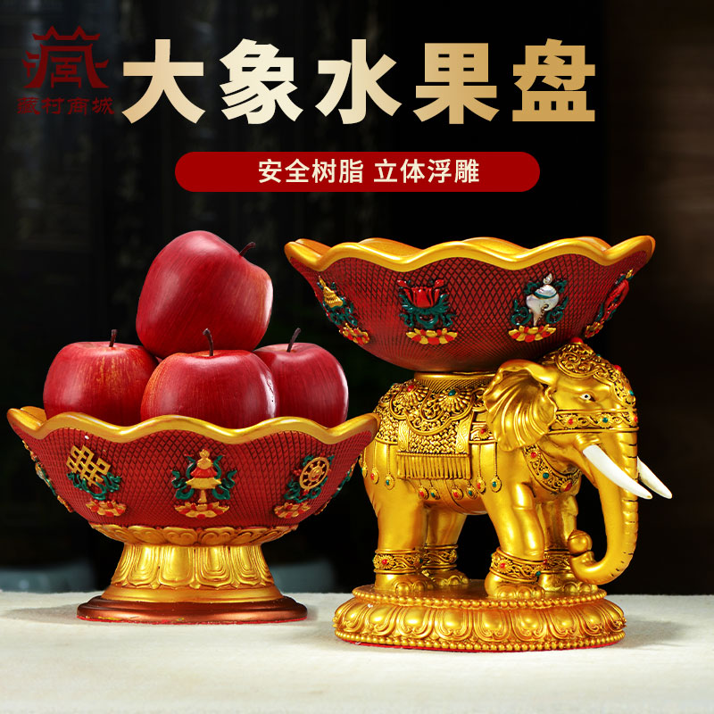树脂大象果盘桌面摆件
