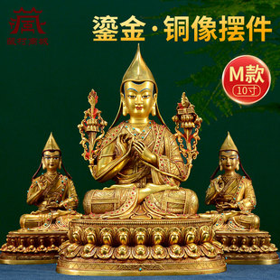 精工《宗喀巴三师徒》全鎏金雕花师徒三尊贾曹杰铜像克主杰摆件