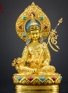 全鎏金莲花生大士铜像摆件