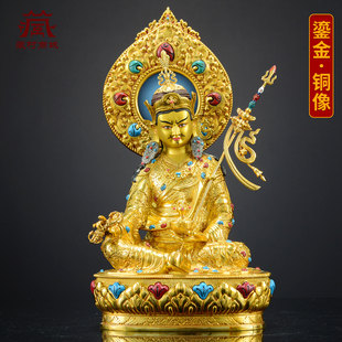 藏村全鎏金《莲花生大士》精工铜雕《莲花生大士》铜佛像装饰摆件
