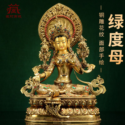 全鎏金绿度母铜像摆件