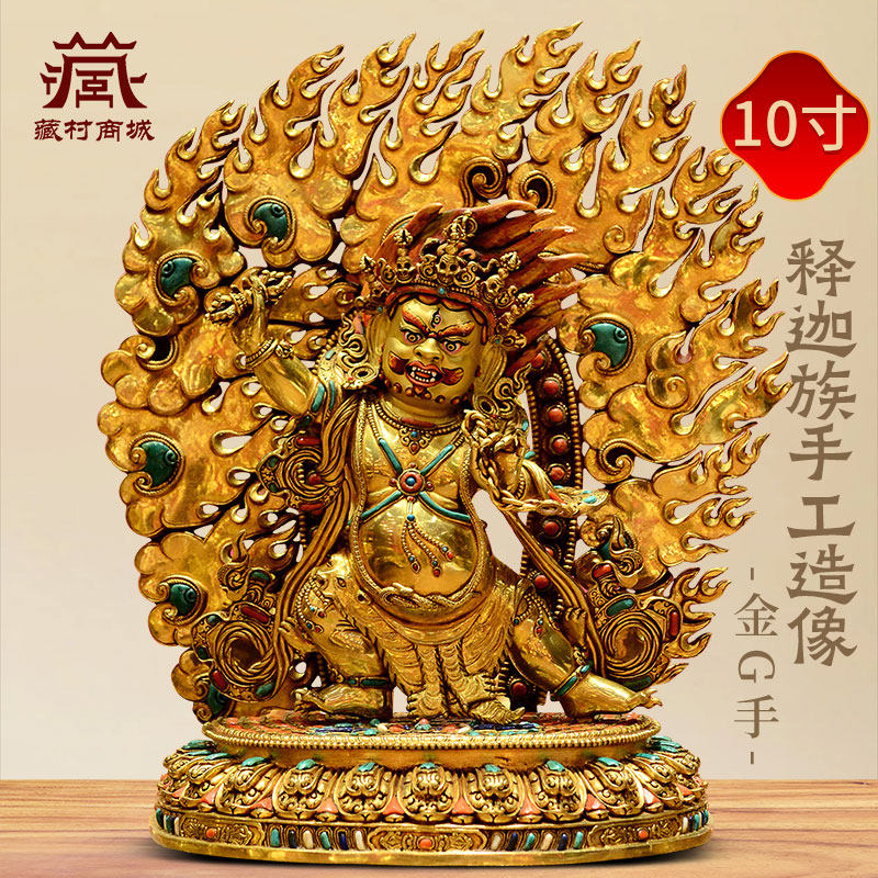尼泊尔进口金刚手菩萨