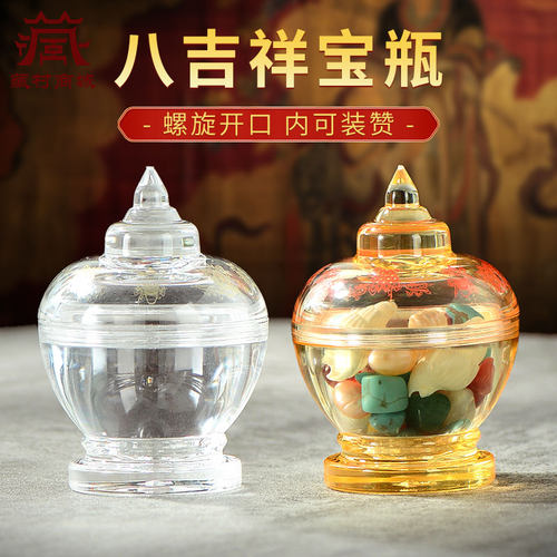嘎乌透明宝瓶水晶6cm塔