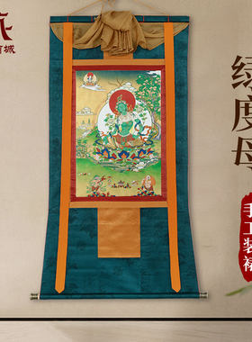绿度母唐卡装饰画挂画像