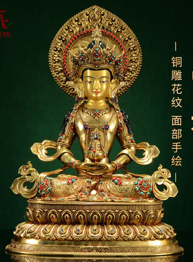 全鎏金常寿佛铜像摆件