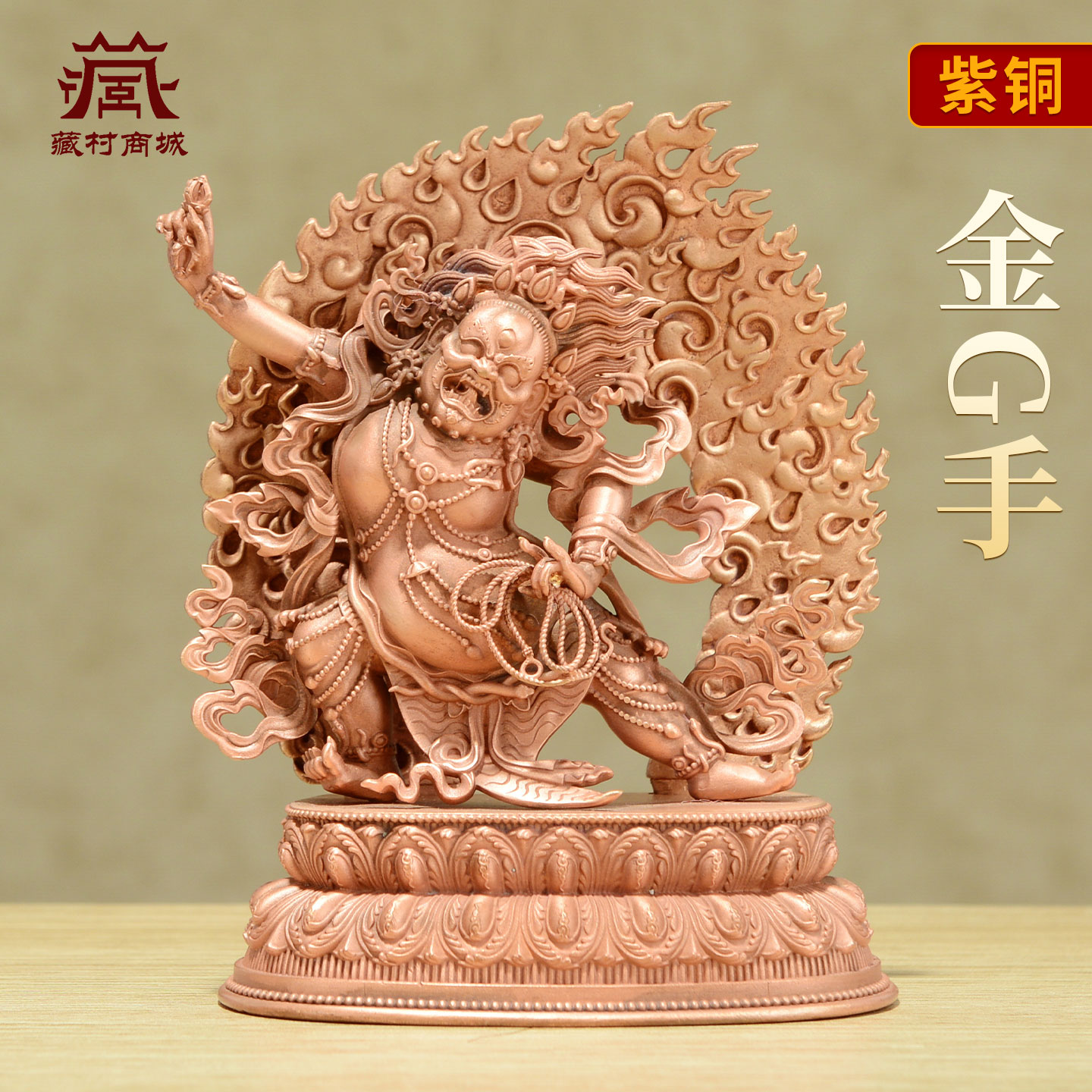 金刚手铜像家居装饰摆件