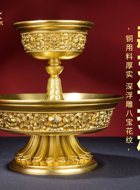 八吉祥雕花护法杯高脚供杯摆件