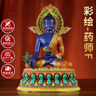 彩绘药师佛铜像桌面摆件