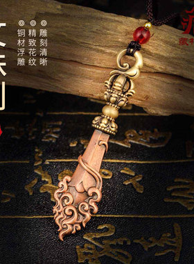 铜文殊剑吊坠卡子挂坠饰品