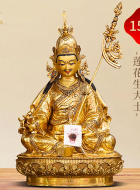 尼泊尔释迦族制作莲花生大士