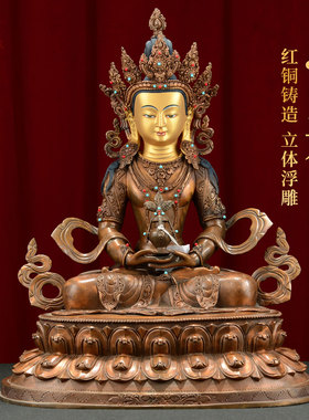 紫铜常寿佛铜像桌面摆件