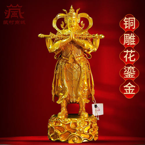 全鎏金韦陀菩萨铜像摆件