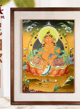 黄财神手绘唐卡墙壁玄关装饰挂画