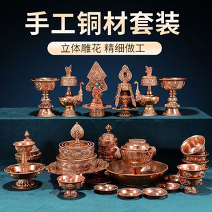 铜佛具用品大全桌面套装 家用佛前供水碗用品香炉灯座供水杯果盘供