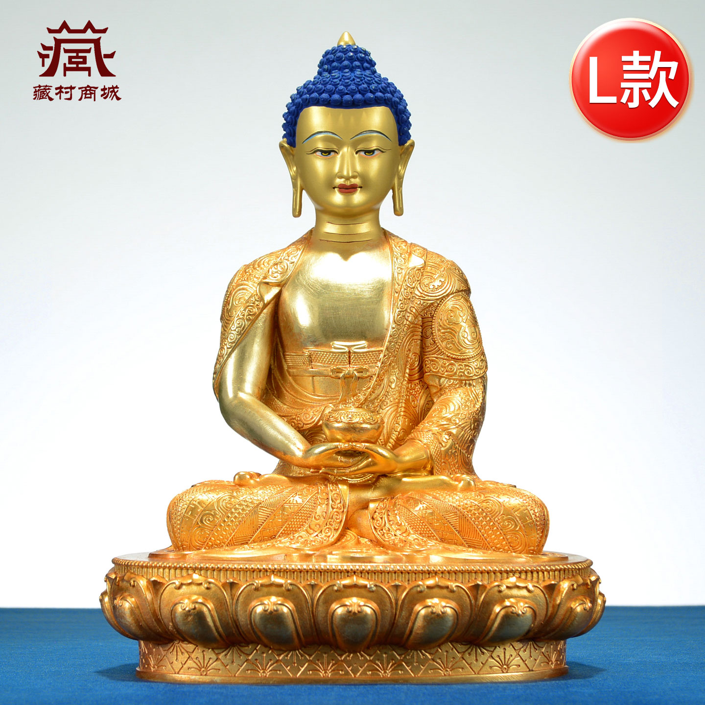 全鎏金阿弥陀佛铜像摆件