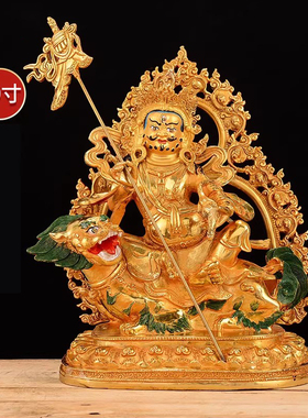 铜鎏金雕花铜像摆件财宝天王