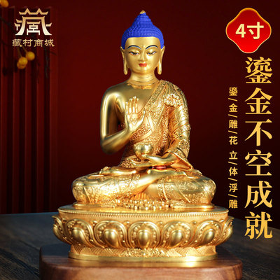 全鎏金不空成就佛铜佛像