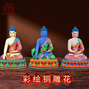 藏村彩绘《三世佛》室内家用《释迦牟尼药师阿弥陀佛》铜佛像摆件