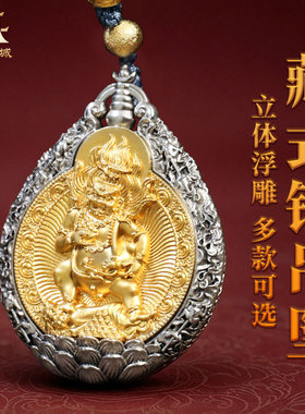 黑财神立体浮雕项链吊坠