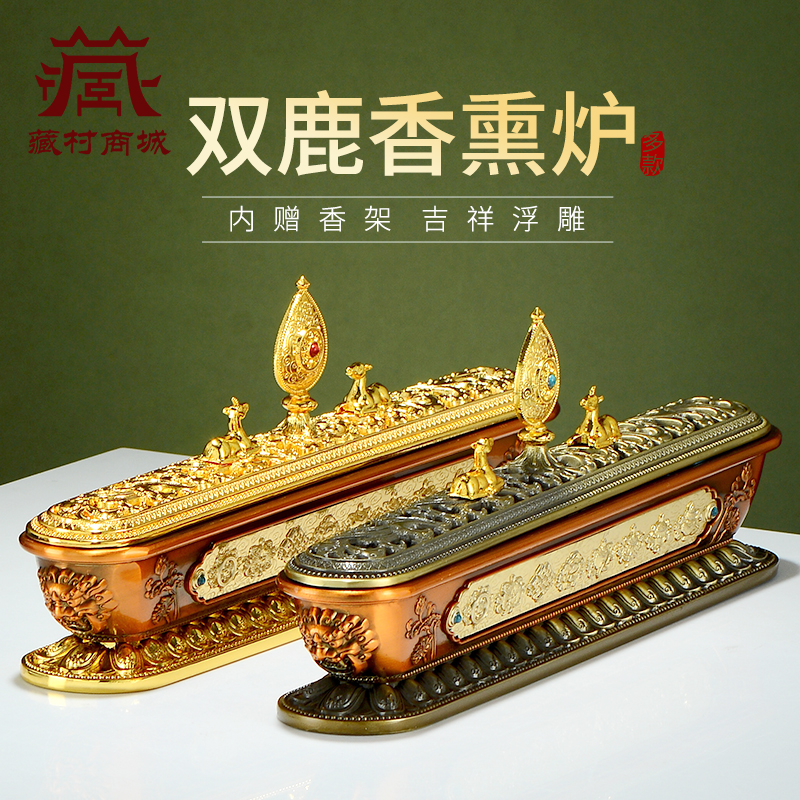 藏村合金祥狮卧香炉八吉祥雕花沉香檀香熏香炉线香熏香炉桌面摆件