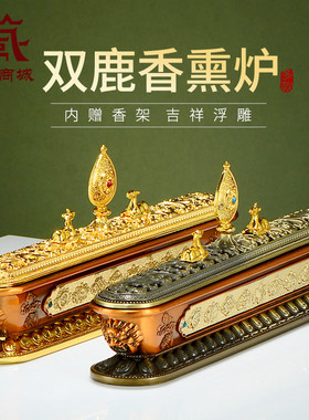 藏村合金祥狮卧香炉八吉祥雕花沉香檀香熏香炉线香熏香炉桌面摆件