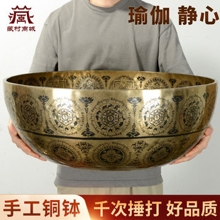 藏村黄财神大钵雕花颂钵瑜伽冥想钵静心铜钵佛像颂钵钵音碗钵盂