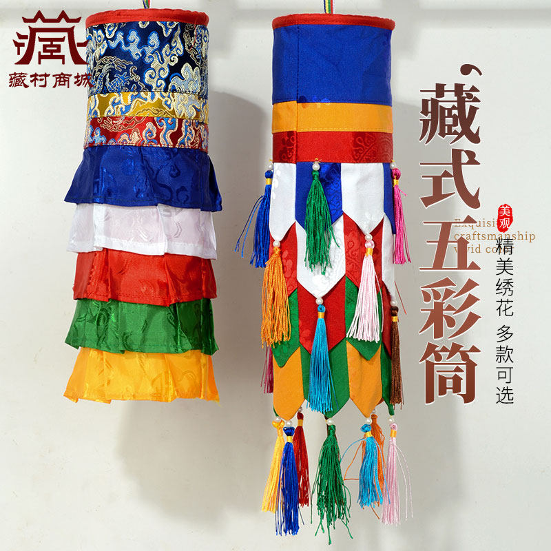 藏式五彩筒小幢特色手工艺品图片