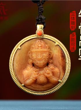 黄财神牛骨雕刻吊坠饰品