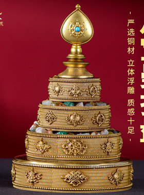 八吉祥铜鎏金曼扎盘铜摆件