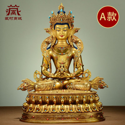 藏村全鎏金《常寿佛》室内家用宝石镶嵌《长寿佛》桌面铜佛像摆件