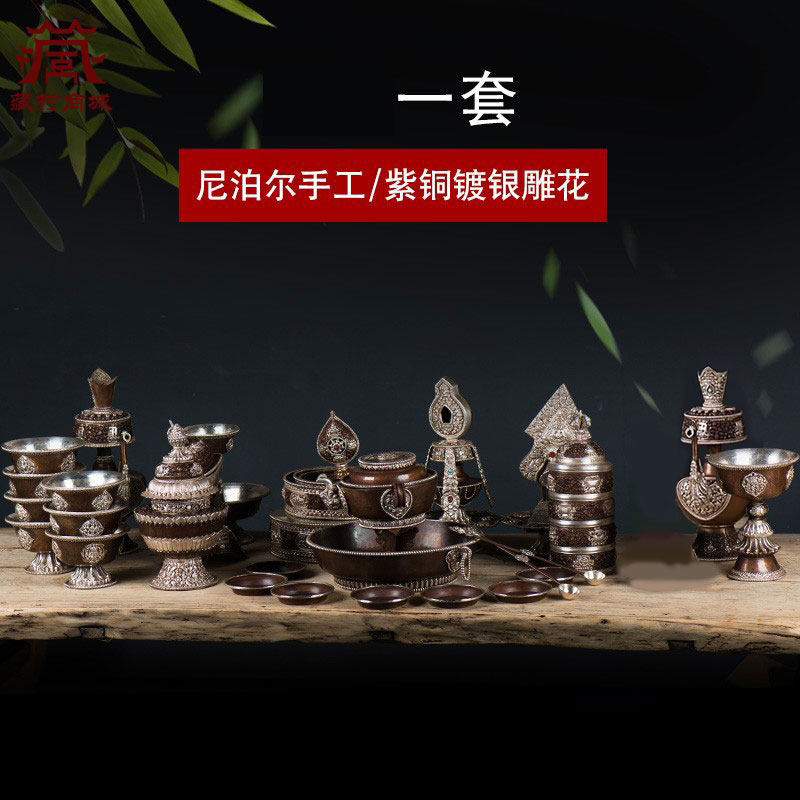 尼泊尔手工摆件案前套装