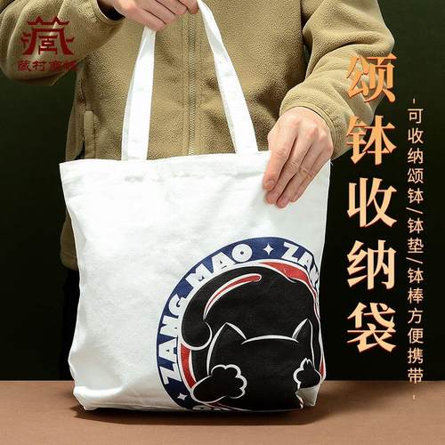 帆布袋满月钵收纳袋布袋
