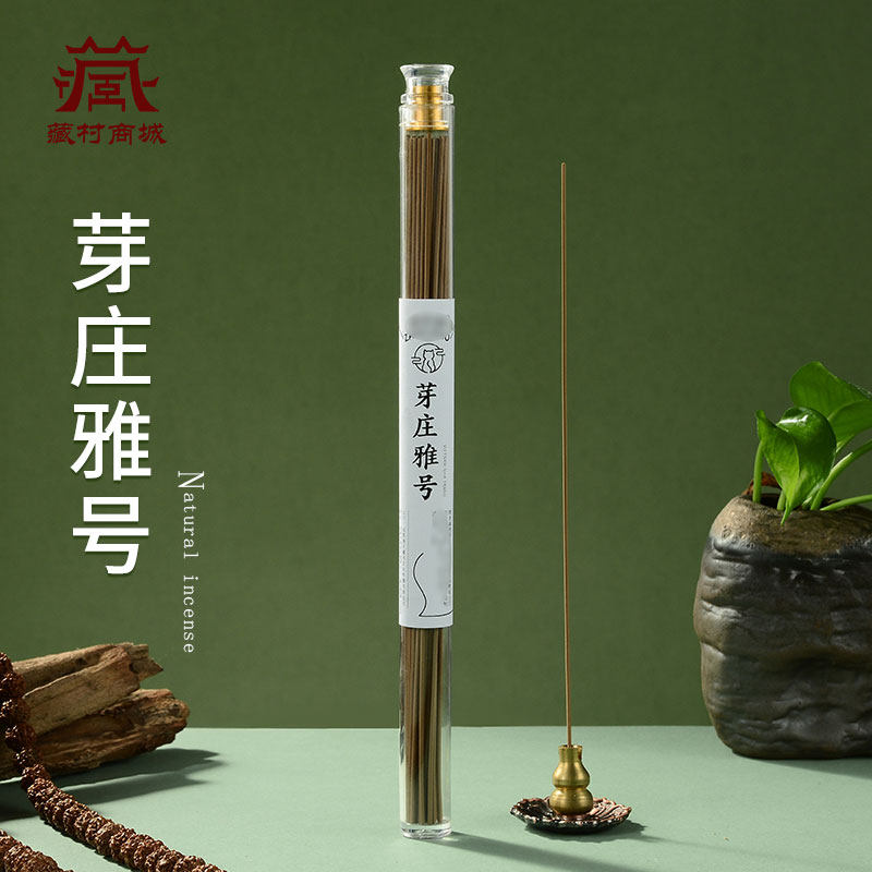 藏村芽庄雅号线香沉香室内家用檀香卧香香插卧室香薰香料,洗护清洁剂/卫生巾/纸/香薰,香薰香料,淘宝优惠券,粉丝福利购,淘宝优惠卷