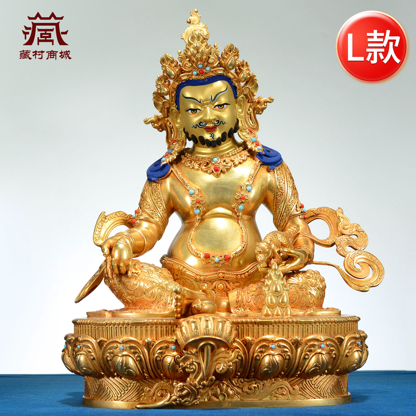藏村全鎏金《黄财神》手工铜《五姓财神》铜佛像家居装饰摆件