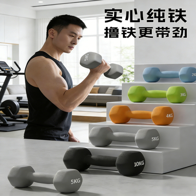 哑铃男士健身家用纯铁实心六角MF