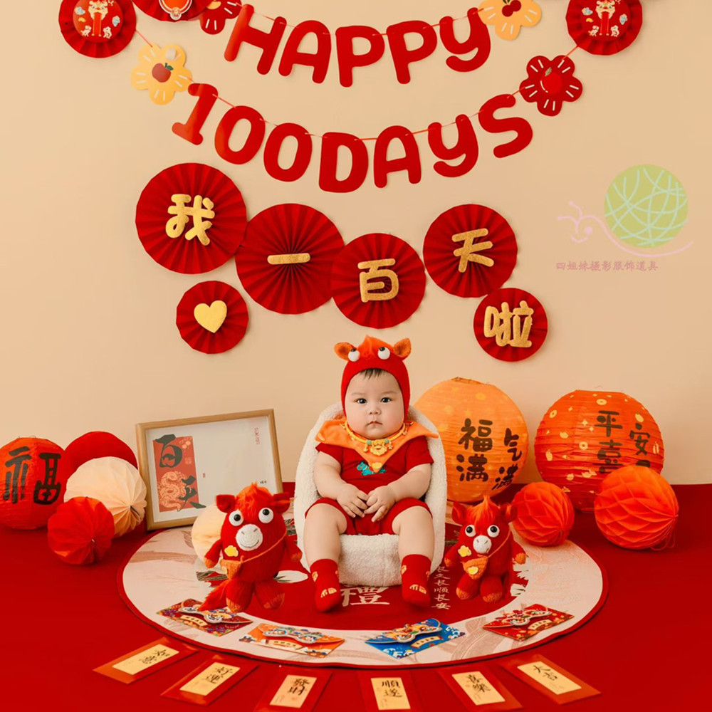 马年新款儿童摄影百天主题服装婴儿宝宝百岁拍照帽子衣服影楼道具
