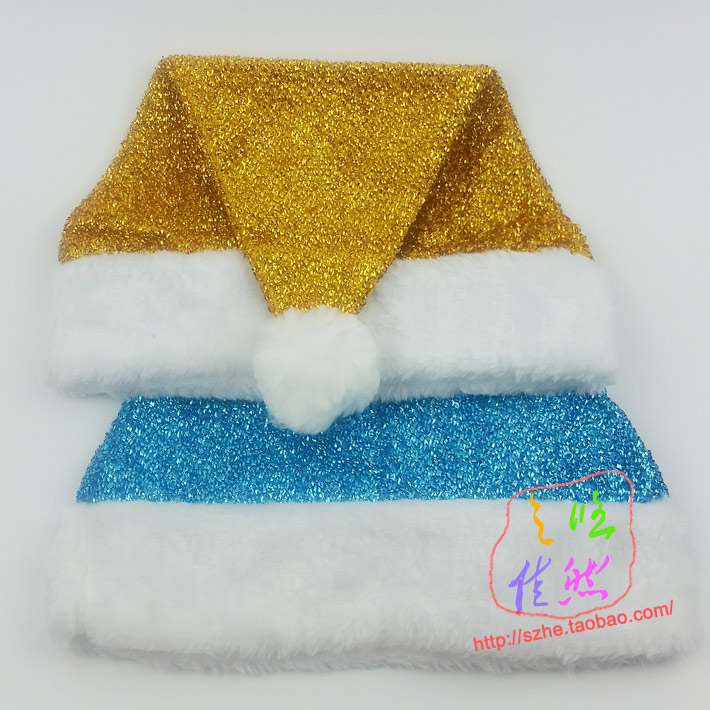 金丝帽圣诞帽金色圣诞帽蓝色填圣诞帽圣诞节装饰品圣诞帽子