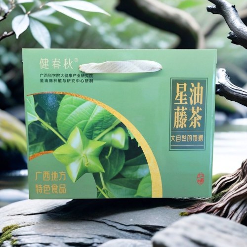 广西星油藤茶厂地直销批发零售