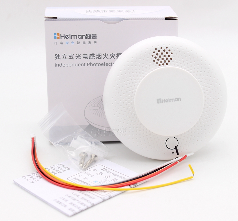 烟雾报警器商用消防感应独立3C