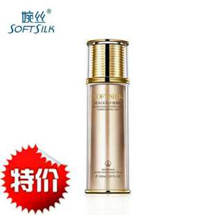 婉丝化妆品专柜黄金海藻精华水