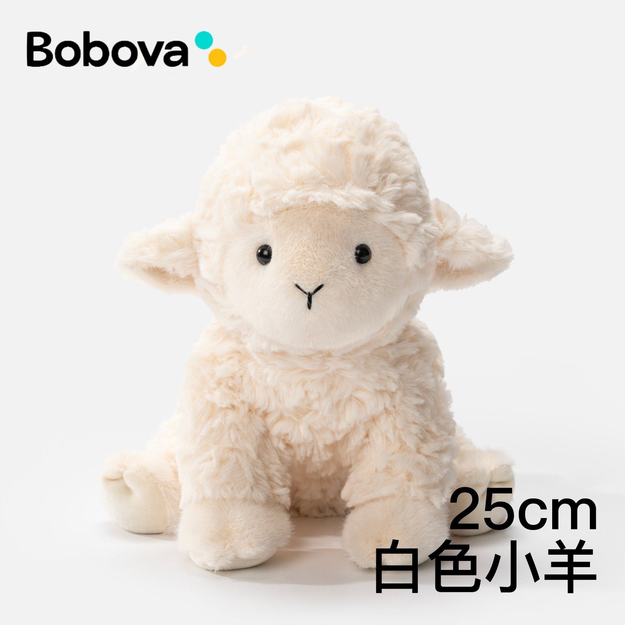 正版波波娃小羊羊安抚毛绒公仔