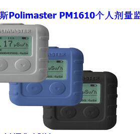 白俄罗斯Polimaster  PM1610 个人剂量仪 剂量报警 剂量监测系统