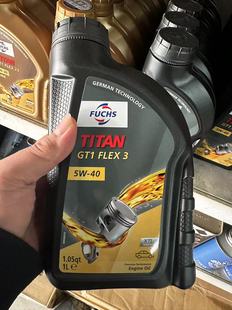 【10年老店梁子正品】原装进口福斯GT1 C3 5W-40 全合成机油 1L装