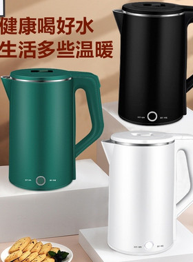 志高保温电水壶3升家用煮热水快304食品不锈钢内胆烧水壶热水壶