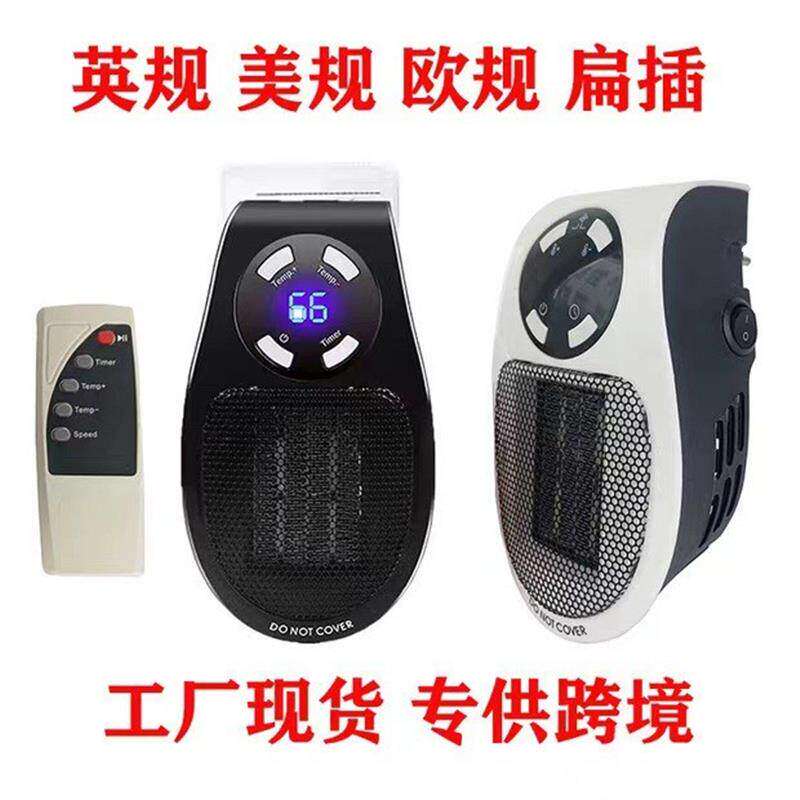 跨境小型暖风机迷你热风扇速热电暖器办公家用取暖器小太阳热风器